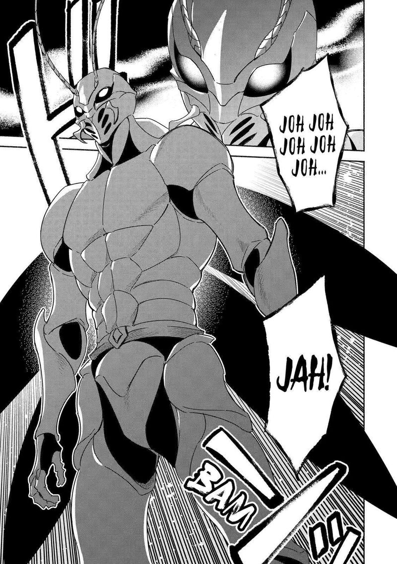Arafo Kenja No Isekai Seikatsu Nikki Kimamana Isekai Kyoushi Life Chapter 49 Page 32
