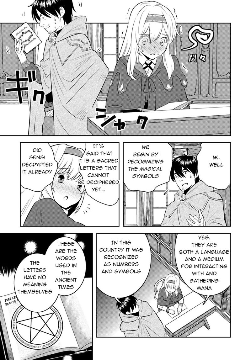 Arafo Kenja No Isekai Seikatsu Nikki Kimamana Isekai Kyoushi Life Chapter 5 Page 11