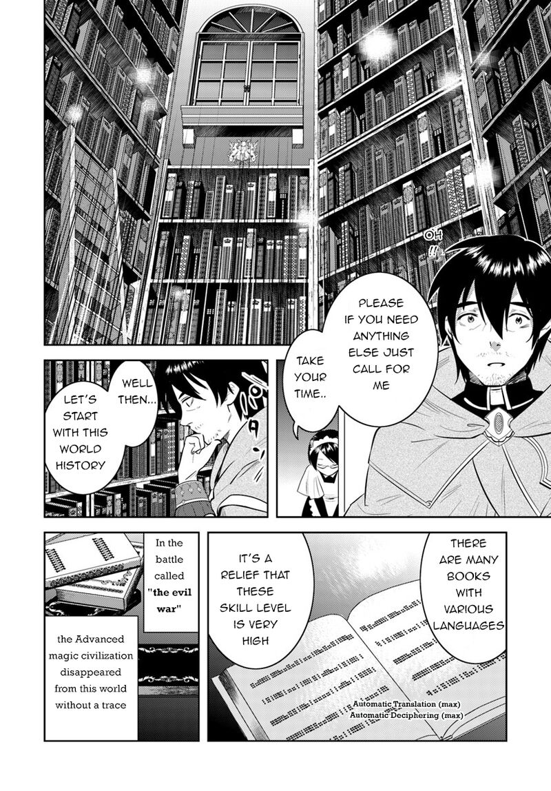 Arafo Kenja No Isekai Seikatsu Nikki Kimamana Isekai Kyoushi Life Chapter 5 Page 4