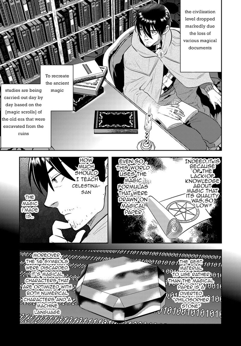 Arafo Kenja No Isekai Seikatsu Nikki Kimamana Isekai Kyoushi Life Chapter 5 Page 5