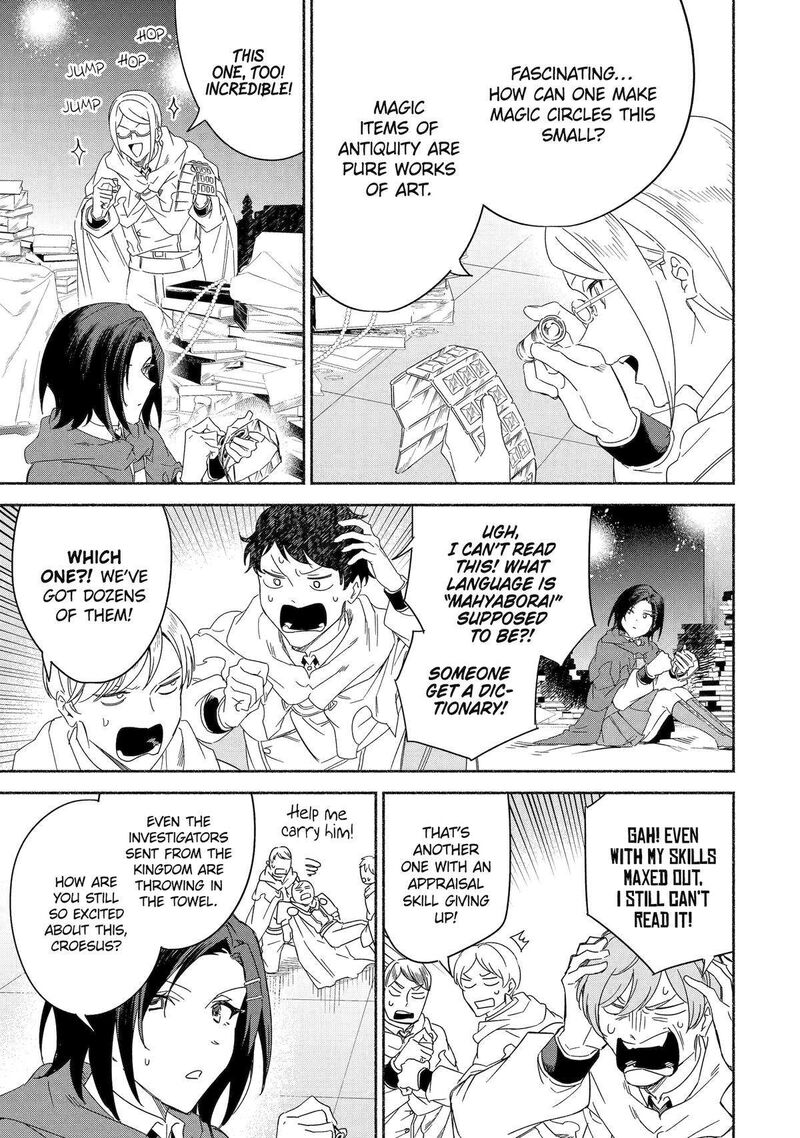 Arafo Kenja No Isekai Seikatsu Nikki Kimamana Isekai Kyoushi Life Chapter 55 Page 13