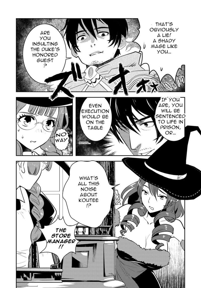 Arafo Kenja No Isekai Seikatsu Nikki Kimamana Isekai Kyoushi Life Chapter 6 Page 19