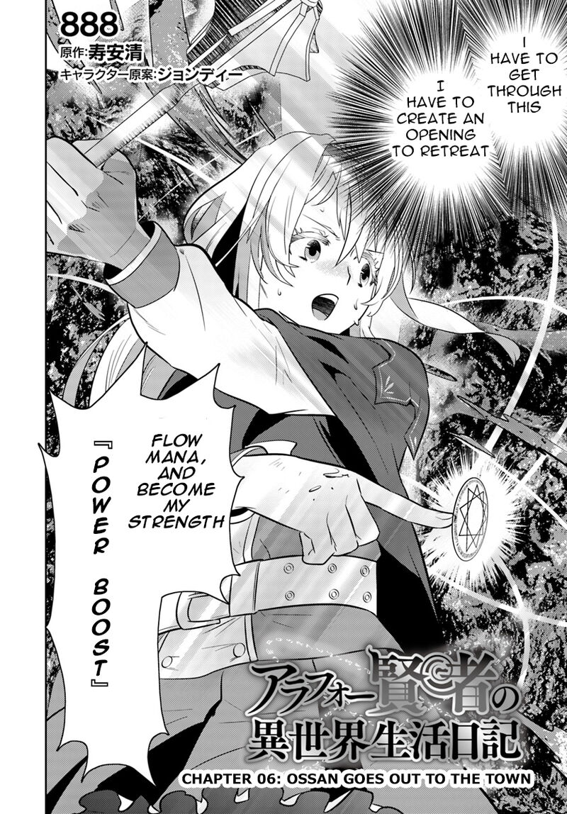 Arafo Kenja No Isekai Seikatsu Nikki Kimamana Isekai Kyoushi Life Chapter 6 Page 3
