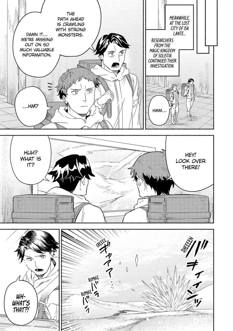 Arafo Kenja No Isekai Seikatsu Nikki Kimamana Isekai Kyoushi Life Chapter 60 Page 24