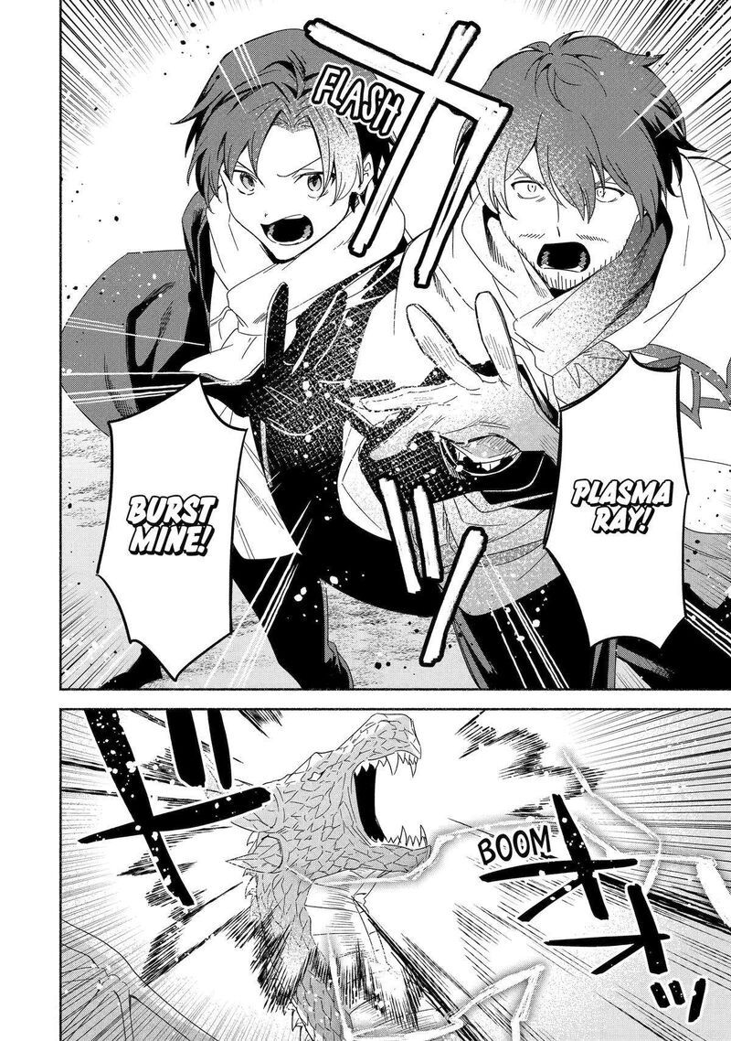 Arafo Kenja No Isekai Seikatsu Nikki Kimamana Isekai Kyoushi Life Chapter 62 Page 6