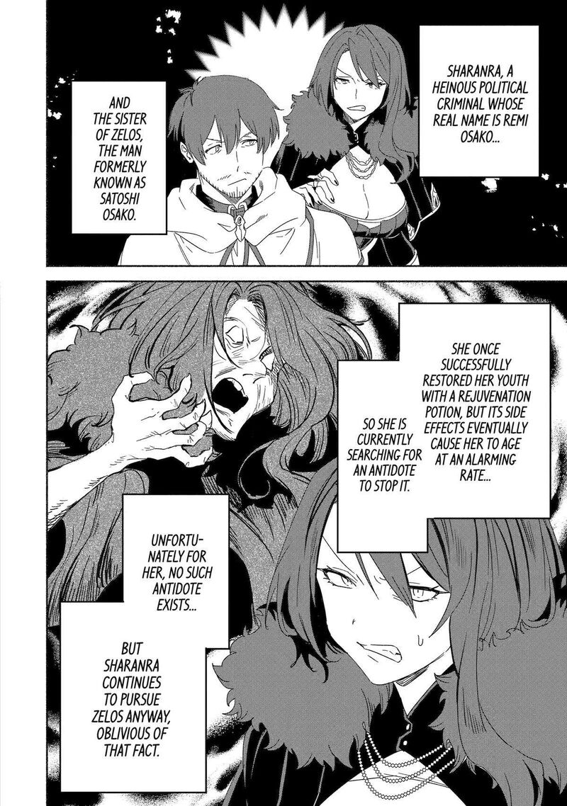 Arafo Kenja No Isekai Seikatsu Nikki Kimamana Isekai Kyoushi Life Chapter 64 Page 2