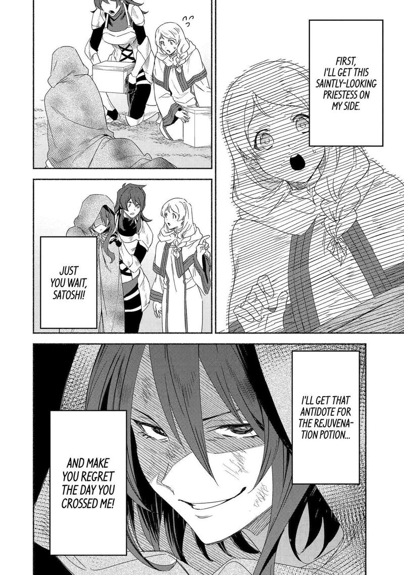 Arafo Kenja No Isekai Seikatsu Nikki Kimamana Isekai Kyoushi Life Chapter 65 Page 2