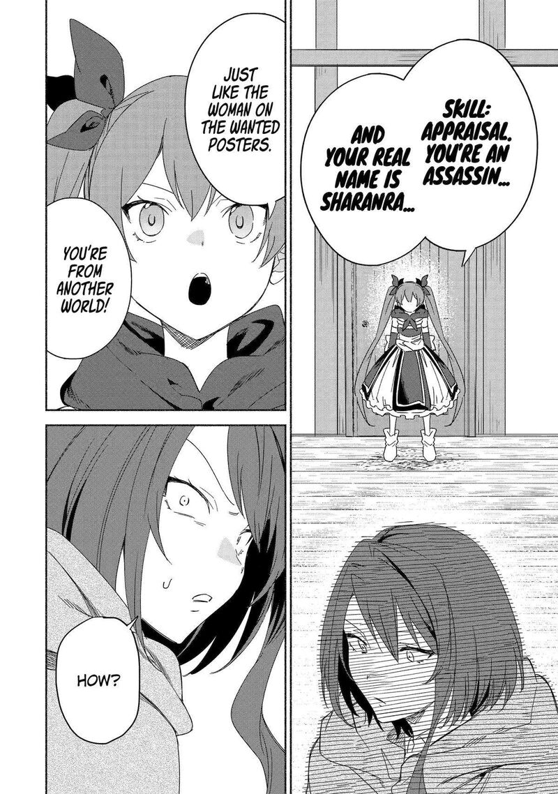Arafo Kenja No Isekai Seikatsu Nikki Kimamana Isekai Kyoushi Life Chapter 65 Page 25