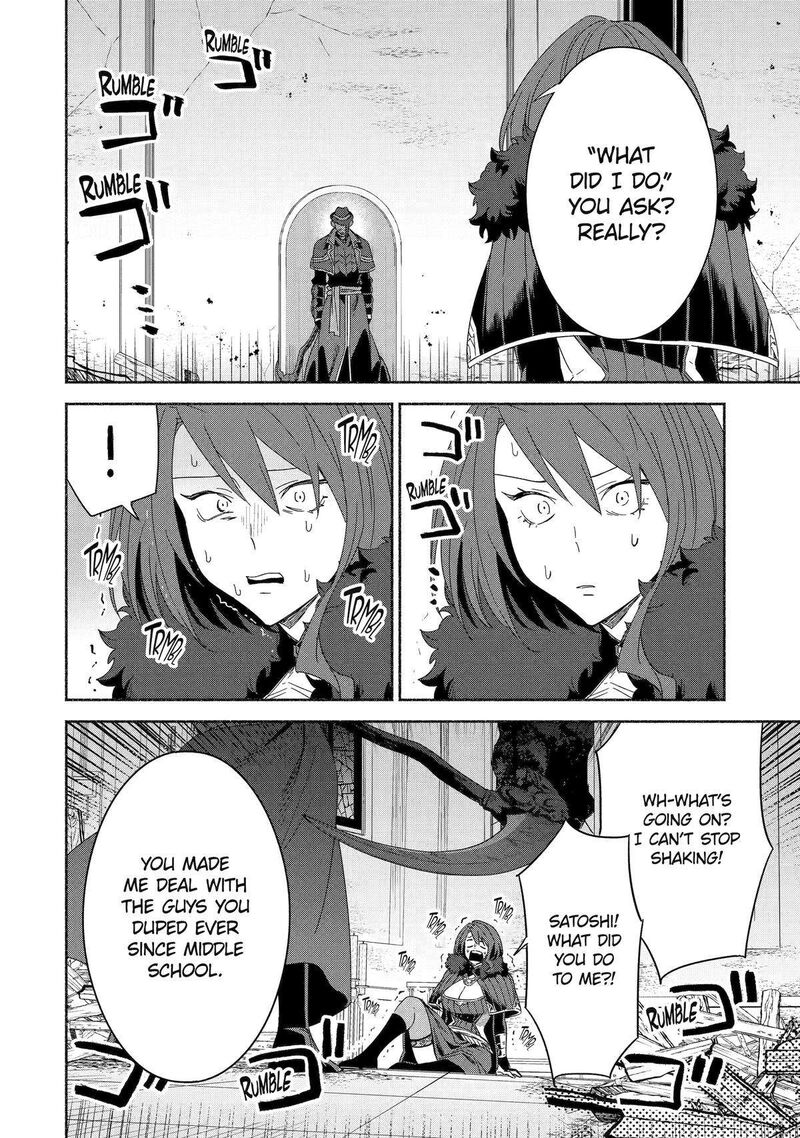Arafo Kenja No Isekai Seikatsu Nikki Kimamana Isekai Kyoushi Life Chapter 67 Page 16