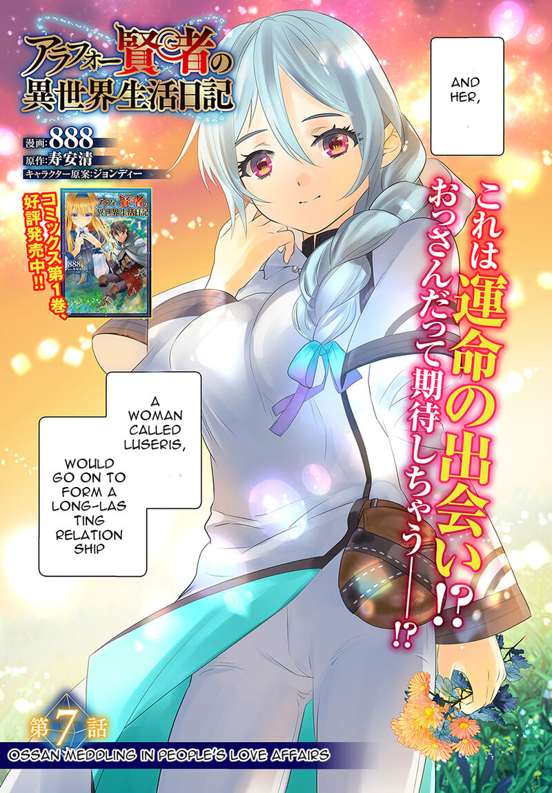 Arafo Kenja No Isekai Seikatsu Nikki Kimamana Isekai Kyoushi Life Chapter 7 Page 3