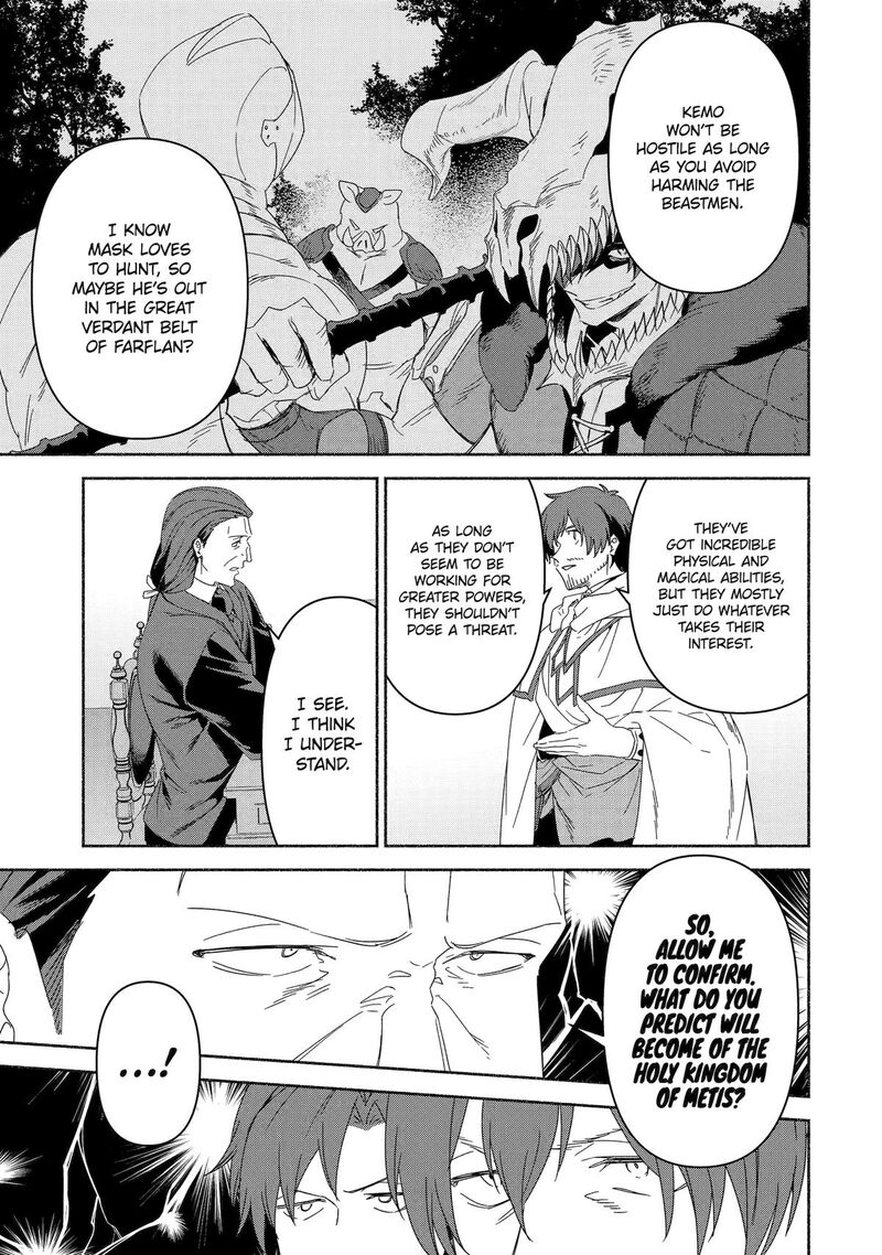Arafo Kenja No Isekai Seikatsu Nikki Kimamana Isekai Kyoushi Life Chapter 75 Page 19