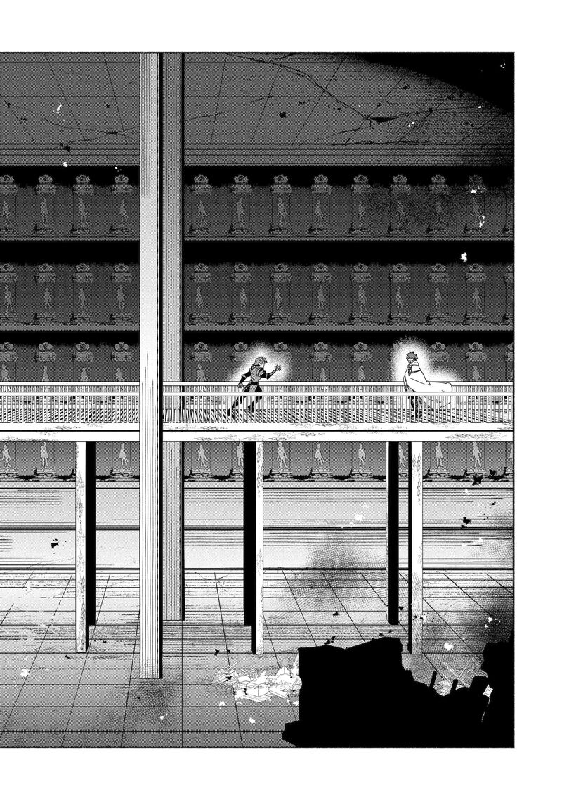 Arafo Kenja No Isekai Seikatsu Nikki Kimamana Isekai Kyoushi Life Chapter 87a Page 4