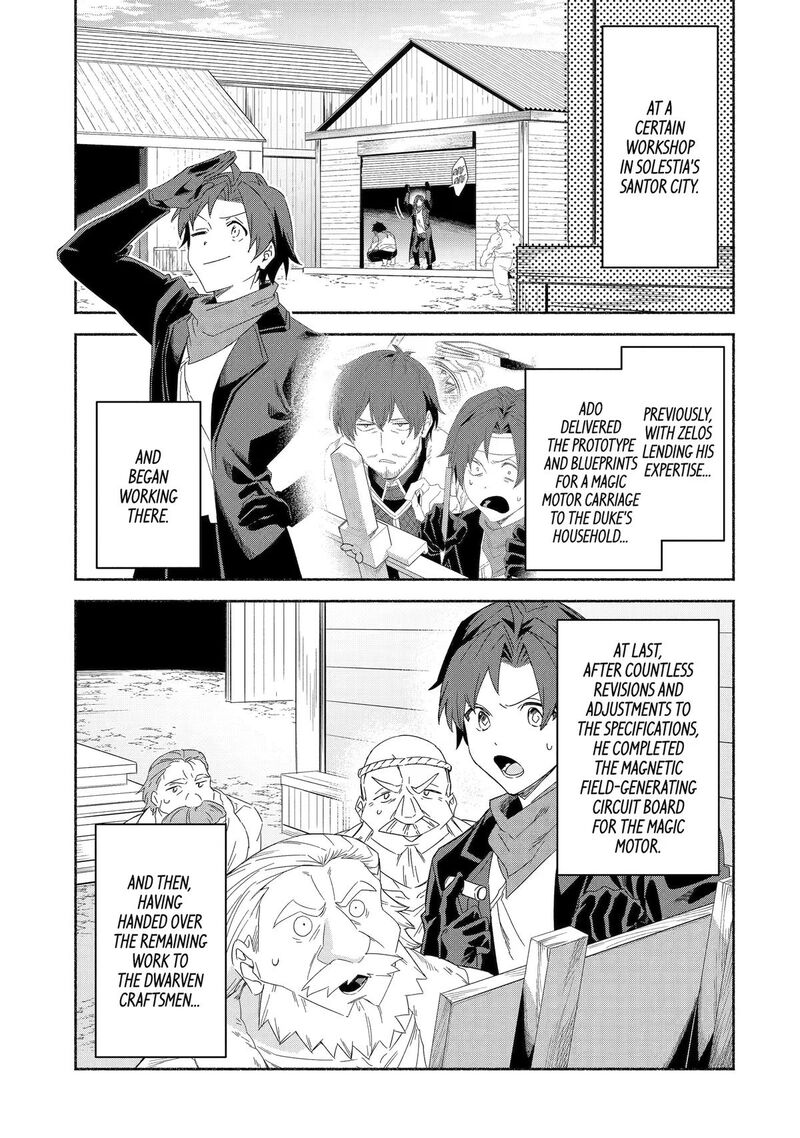 Arafo Kenja No Isekai Seikatsu Nikki Kimamana Isekai Kyoushi Life Chapter 88 Page 1