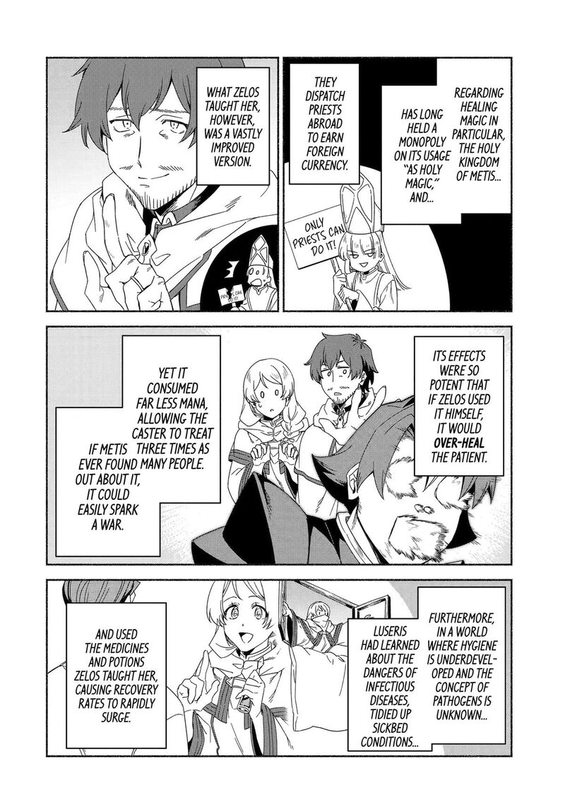Arafo Kenja No Isekai Seikatsu Nikki Kimamana Isekai Kyoushi Life Chapter 91 Page 2