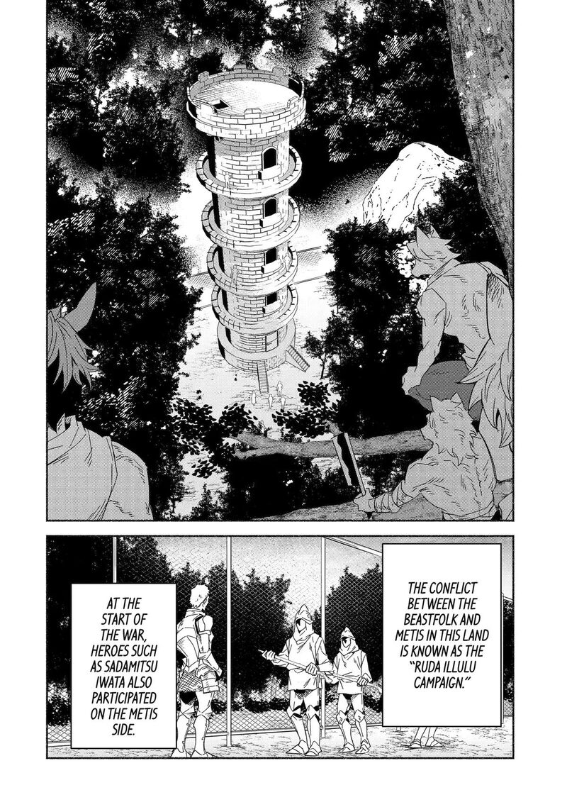 Arafo Kenja No Isekai Seikatsu Nikki Kimamana Isekai Kyoushi Life Chapter 92 Page 18