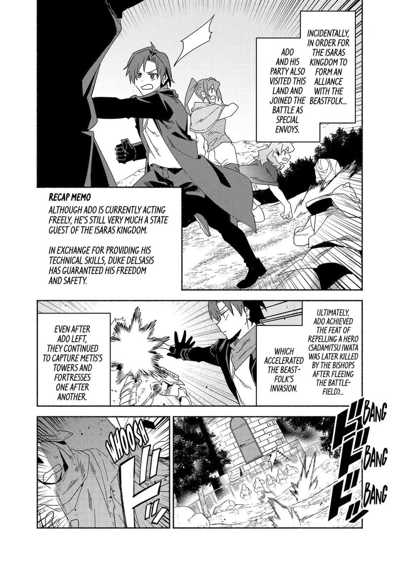 Arafo Kenja No Isekai Seikatsu Nikki Kimamana Isekai Kyoushi Life Chapter 92 Page 19