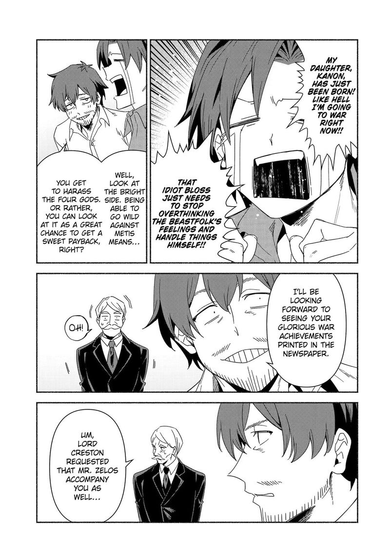 Arafo Kenja No Isekai Seikatsu Nikki Kimamana Isekai Kyoushi Life Chapter 92 Page 32
