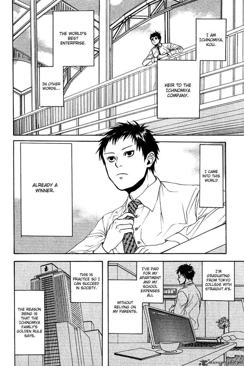 Arakawa Under The Bridge Chapter 1 Page 6