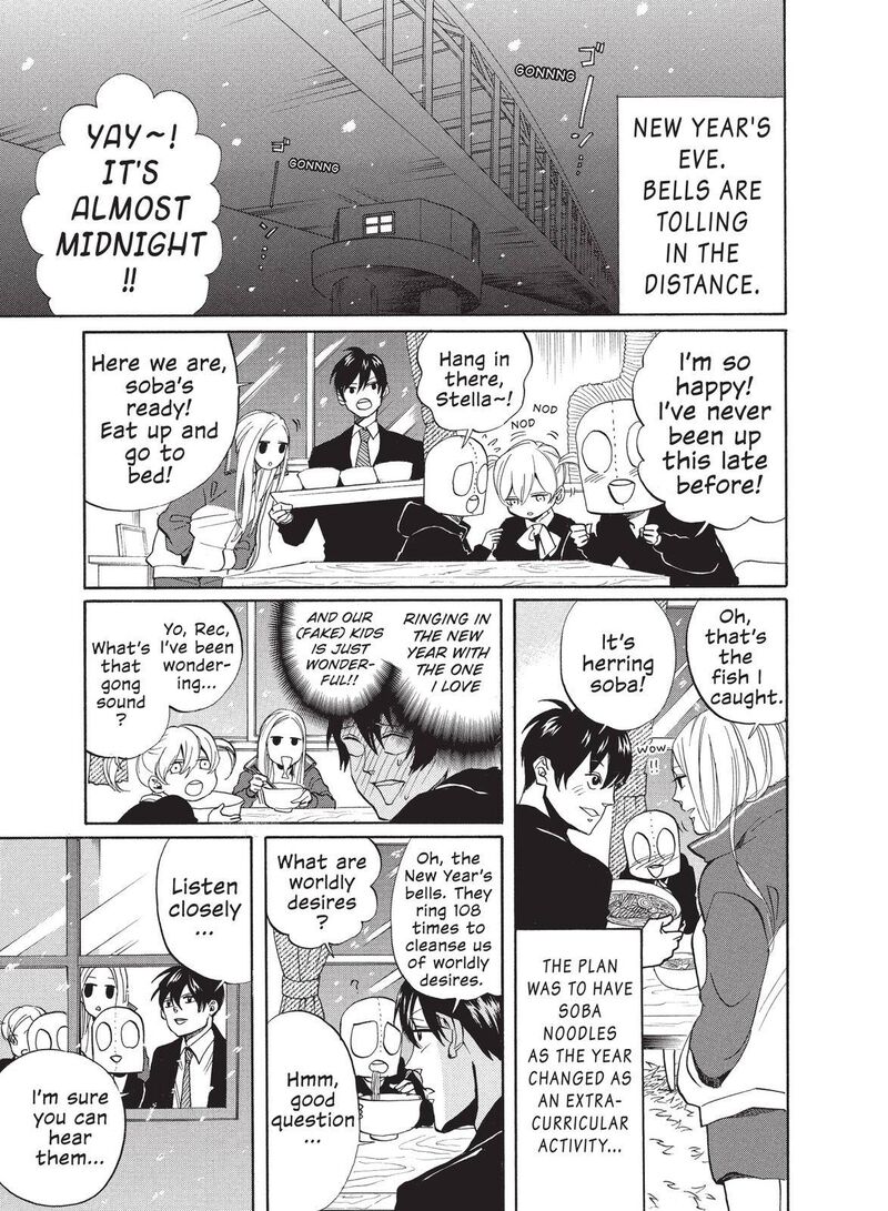 Arakawa Under The Bridge Chapter 307 Page 5