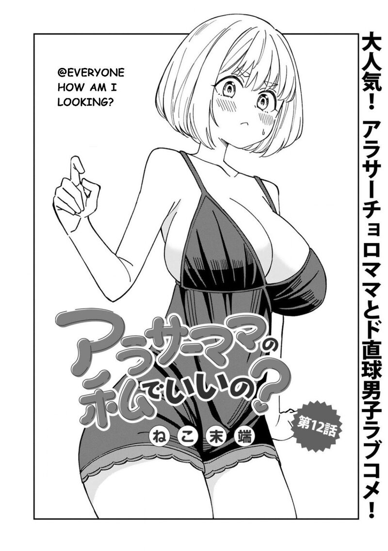 Arasaa Mama No Watashi De II No Chapter 12 Page 1