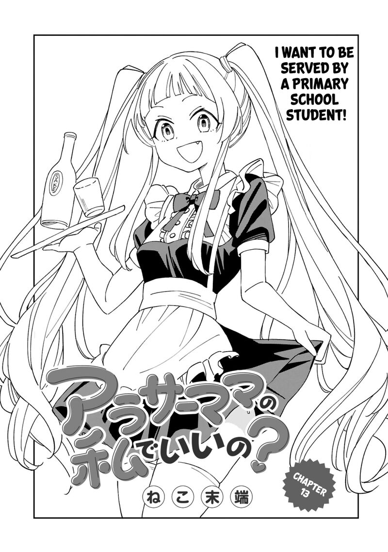 Arasaa Mama No Watashi De II No Chapter 13 Page 1