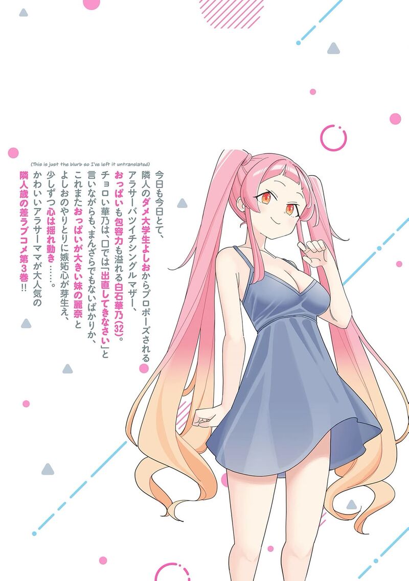 Arasaa Mama No Watashi De II No Chapter 34 Page 26