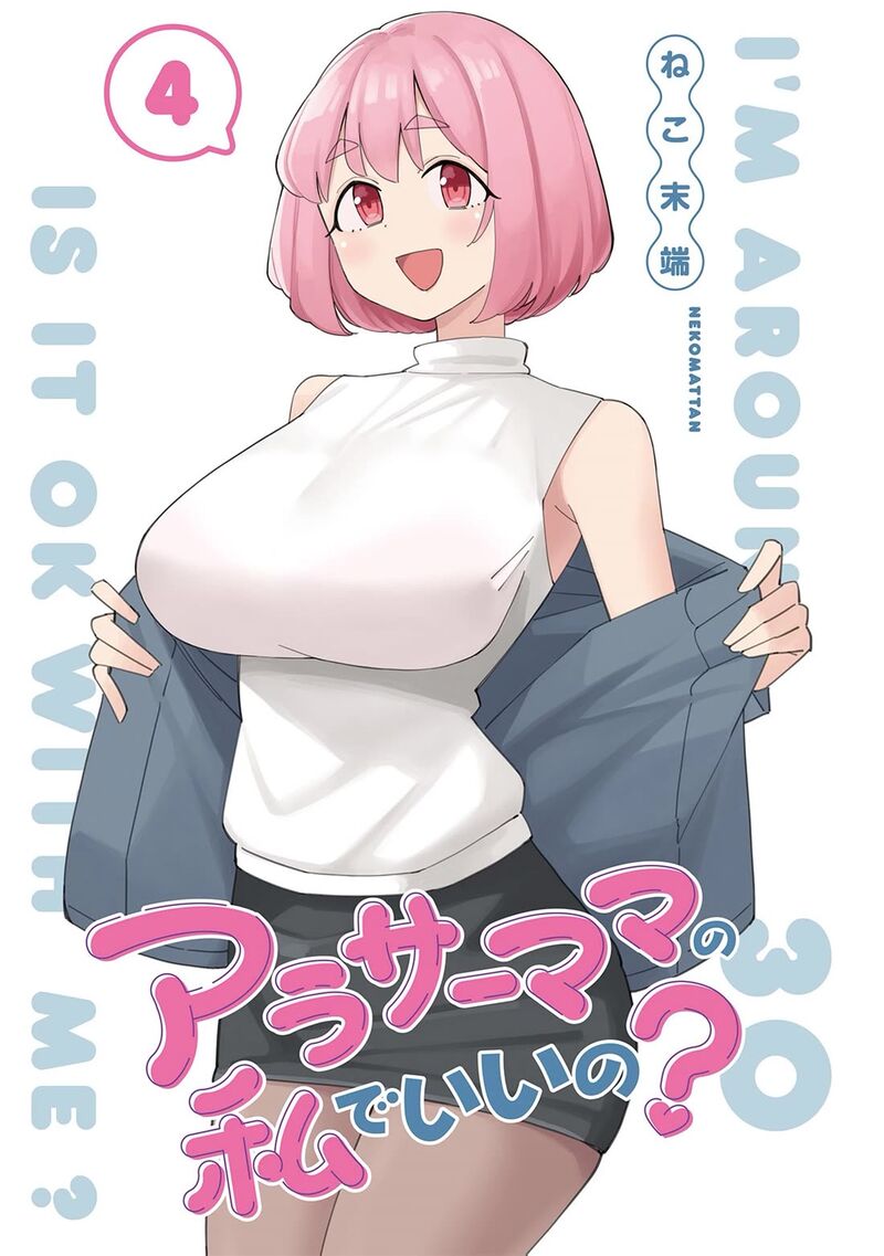 Arasaa Mama No Watashi De II No Chapter 35 Page 3