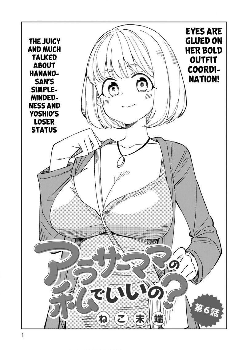 Arasaa Mama No Watashi De II No Chapter 6 Page 1