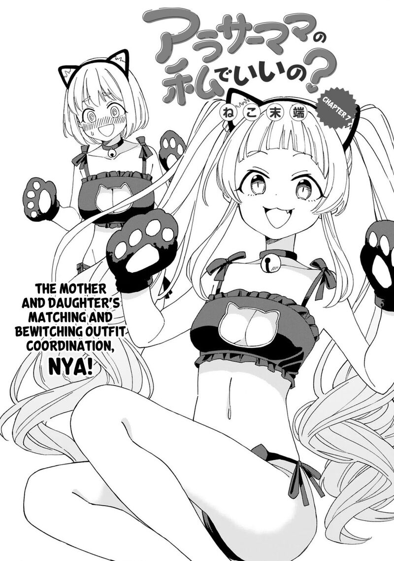 Arasaa Mama No Watashi De II No Chapter 7 Page 1