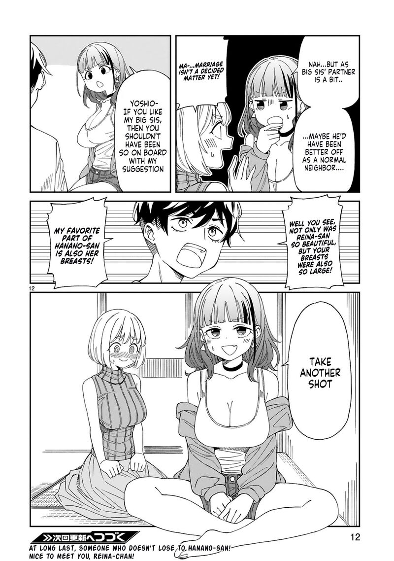 Arasaa Mama No Watashi De II No Chapter 7 Page 11