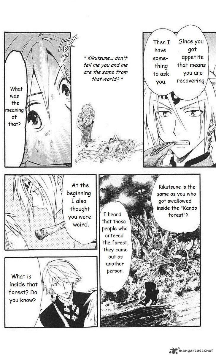 Arata Kangatari Chapter 165 Page 8