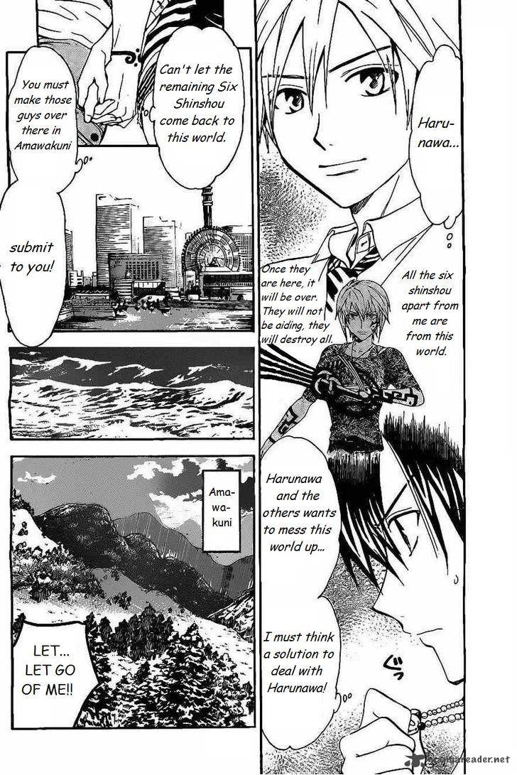 Arata Kangatari Chapter 172 Page 4