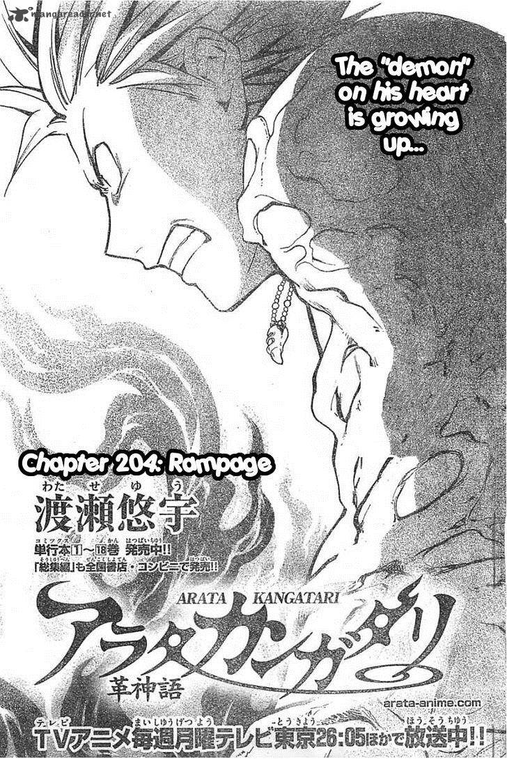 Arata Kangatari Chapter 204 Page 1