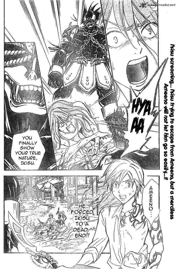 Arata Kangatari Chapter 212 Page 2