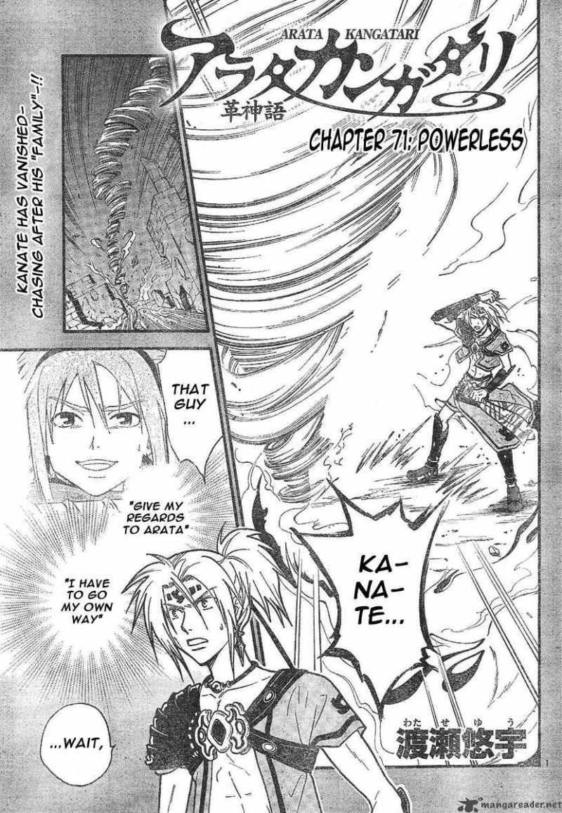 Arata Kangatari Chapter 71 Page 2