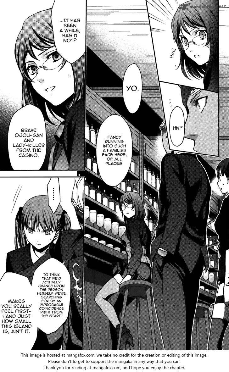 Arcana Famiglia Amore Mangiare Cantare Chapter 11 Page 12