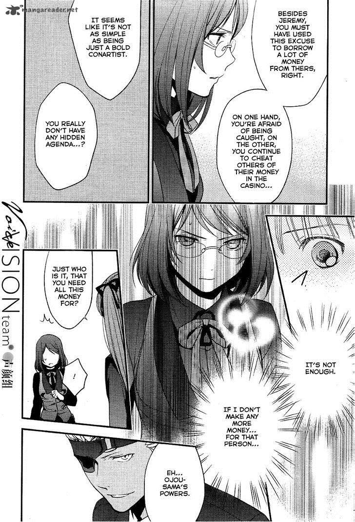 Arcana Famiglia Amore Mangiare Cantare Chapter 3 Page 20