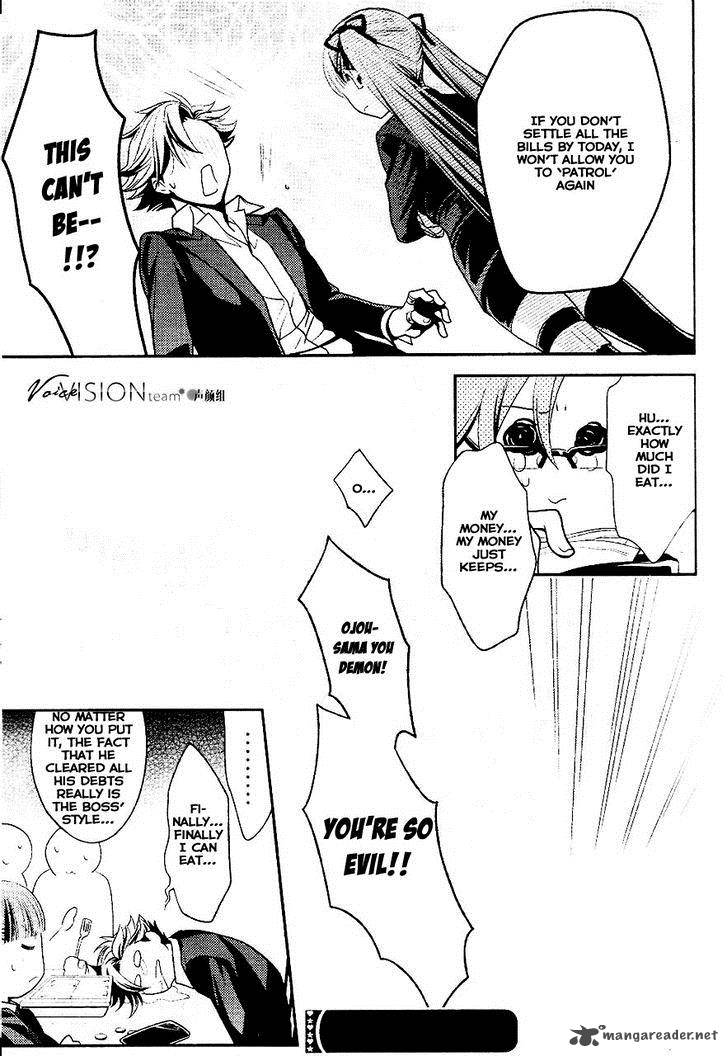 Arcana Famiglia Amore Mangiare Cantare Chapter 4 Page 18