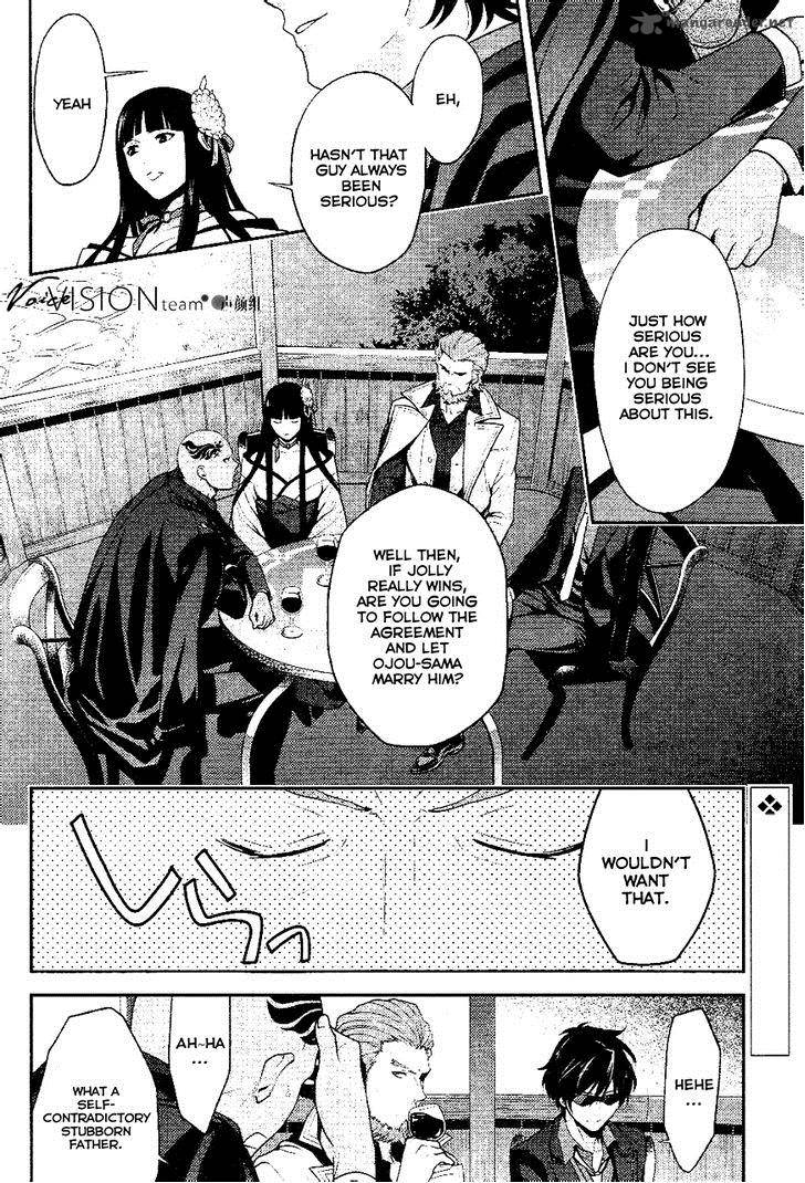 Arcana Famiglia Amore Mangiare Cantare Chapter 6 Page 4