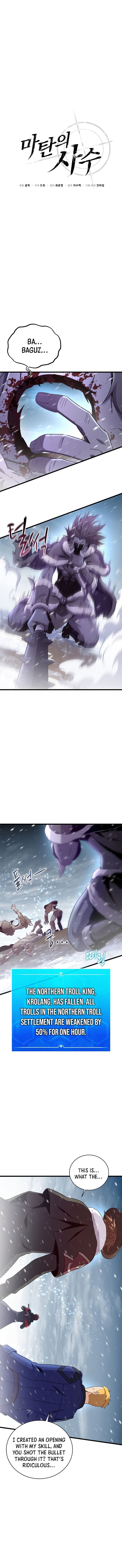 Arcane Sniper Chapter 175 Page 4