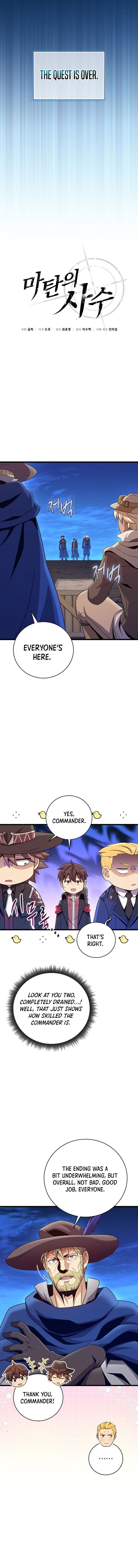 Arcane Sniper Chapter 180 Page 4