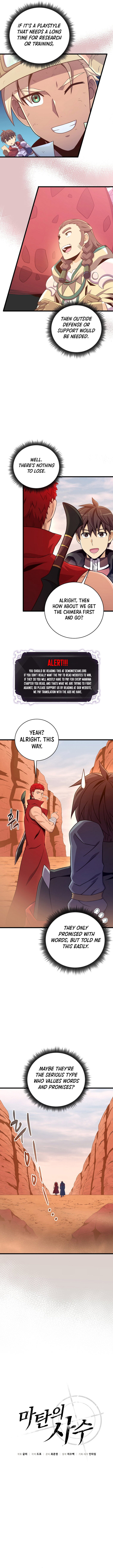 Arcane Sniper Chapter 184 Page 2