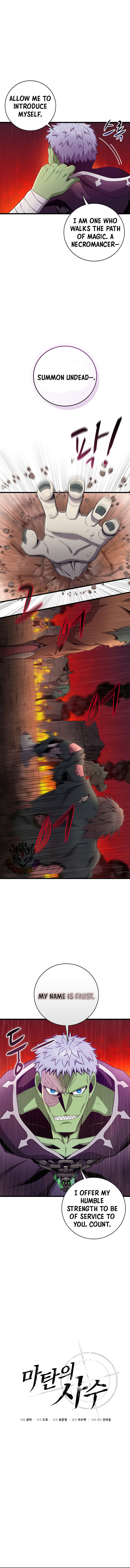 Arcane Sniper Chapter 191 Page 3