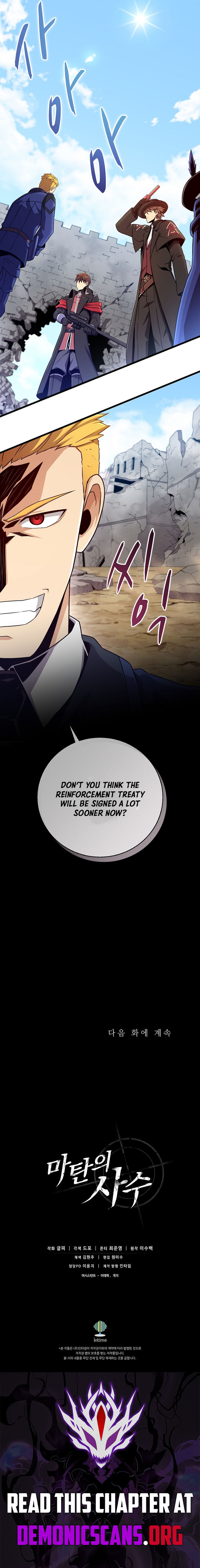 Arcane Sniper Chapter 192 Page 11