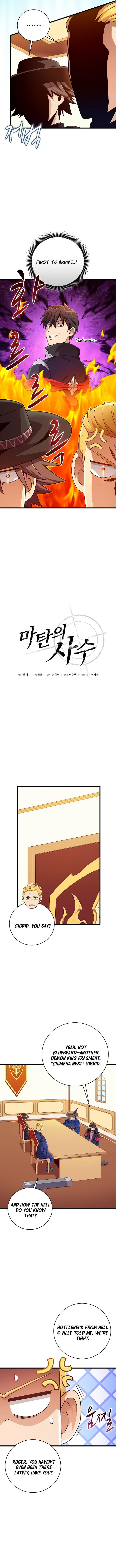 Arcane Sniper Chapter 192 Page 4