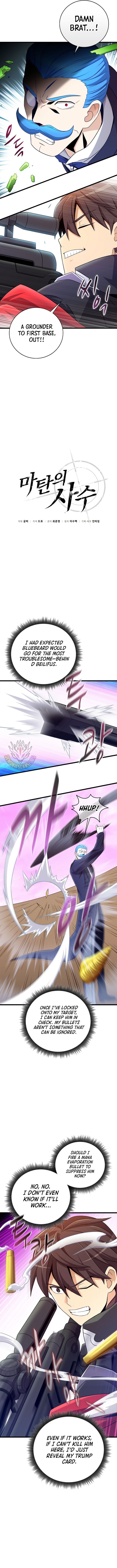 Arcane Sniper Chapter 201 Page 4