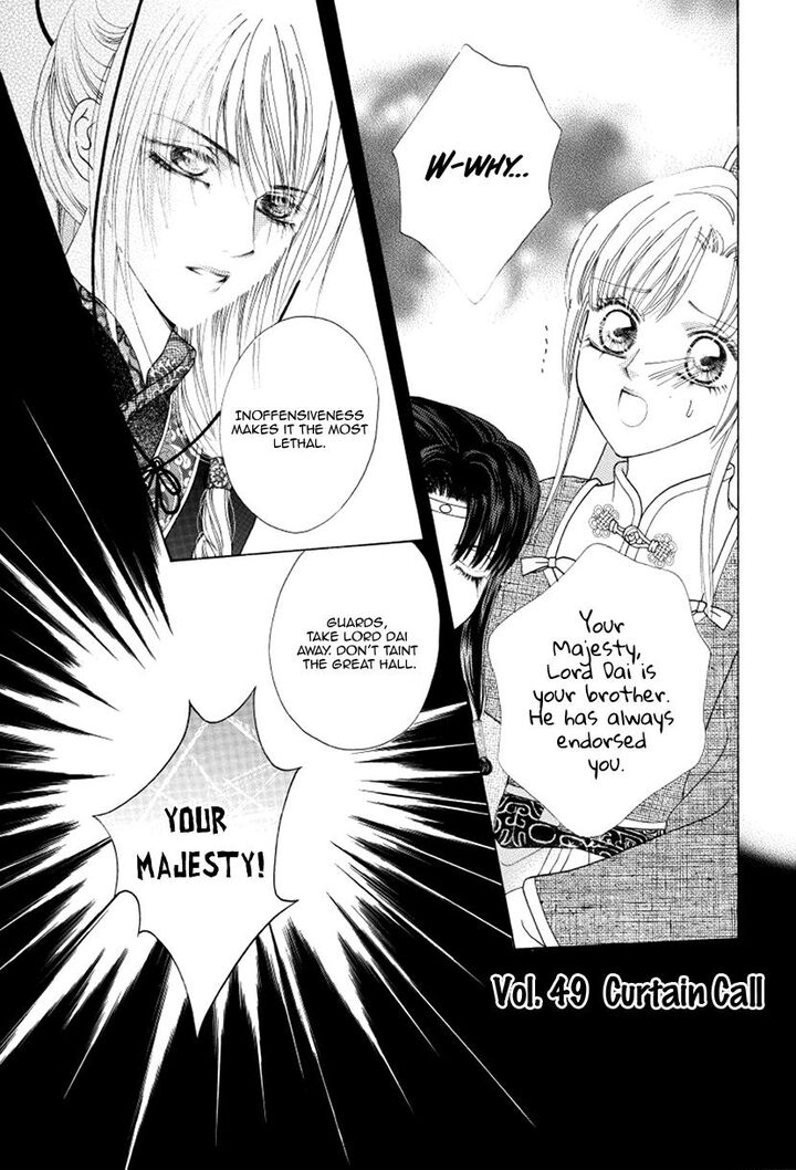 Ardour Chapter 49 Page 4