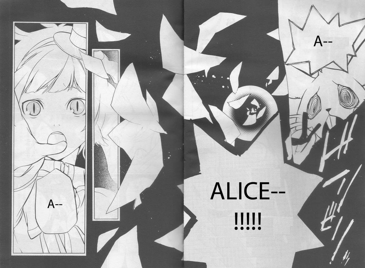 Are You Alice Chapter 16 Page 13