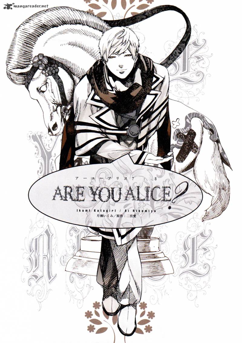 Are You Alice Chapter 43 Page 3