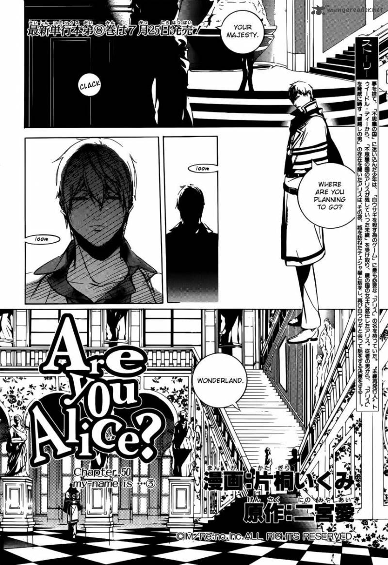 Are You Alice Chapter 50 Page 3